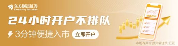 炒股配资网站详解 “魔幻”周三！亚欧美三大洲都有重磅看点